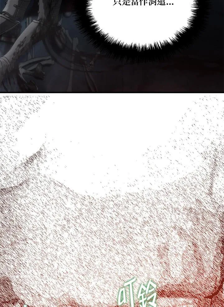 第173话13