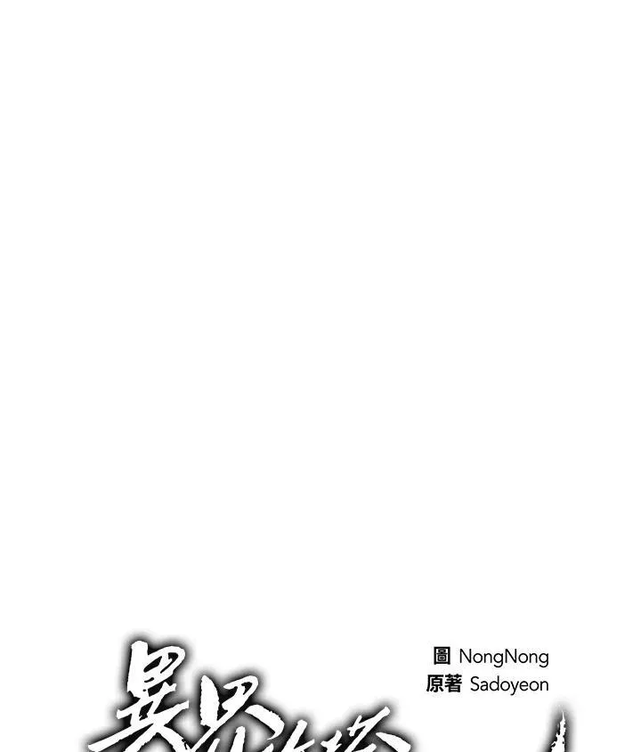 第169话125