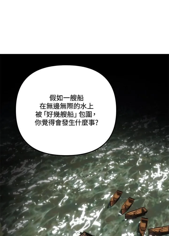 第172话115