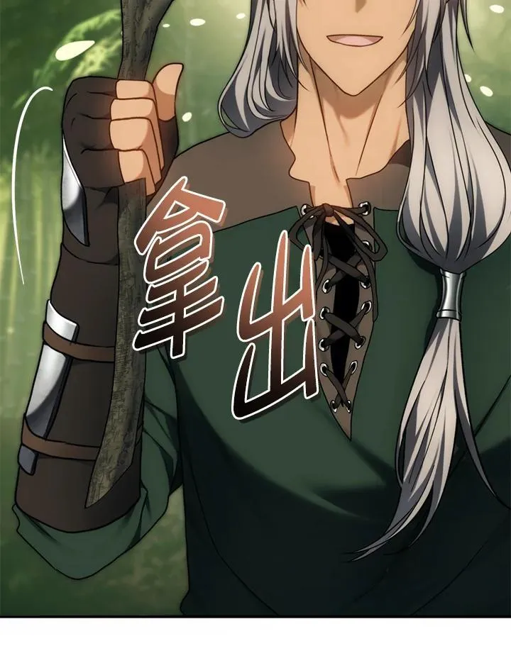 第165话83