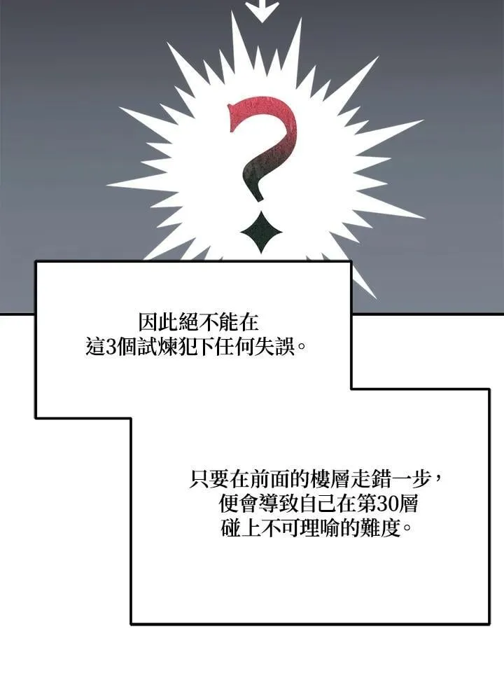 第171话146