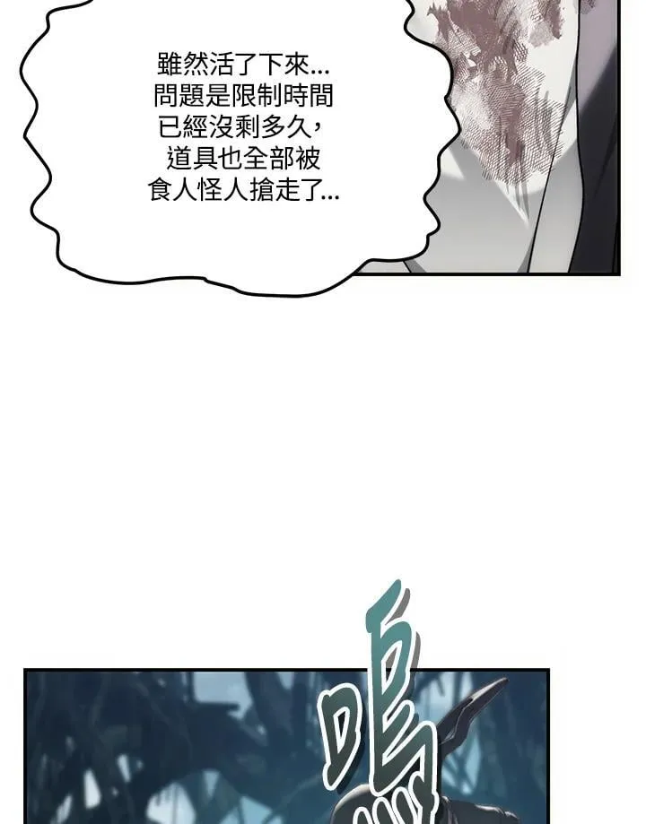 第174话71