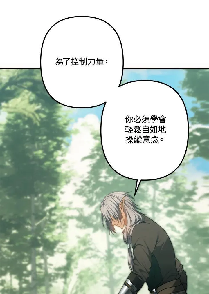 第164话79