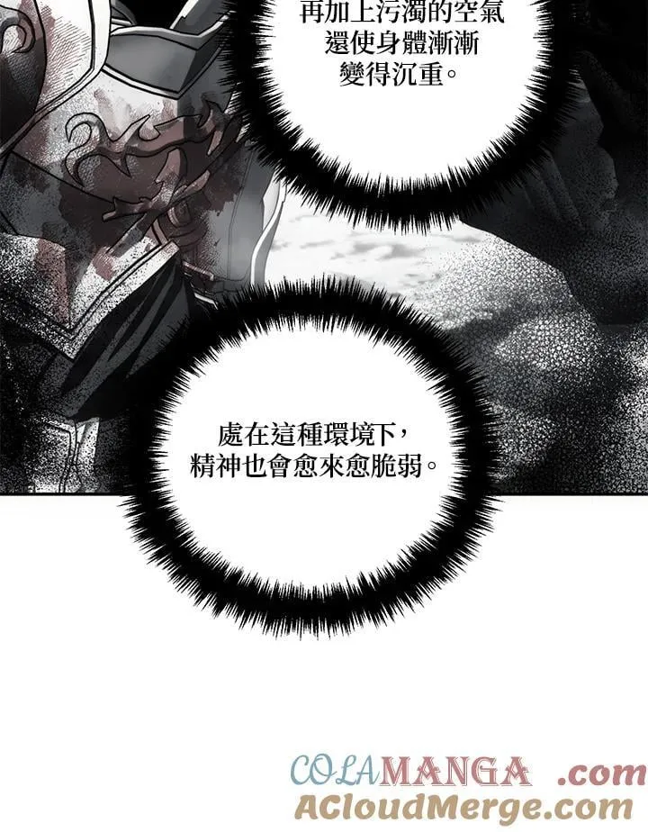 第174话76