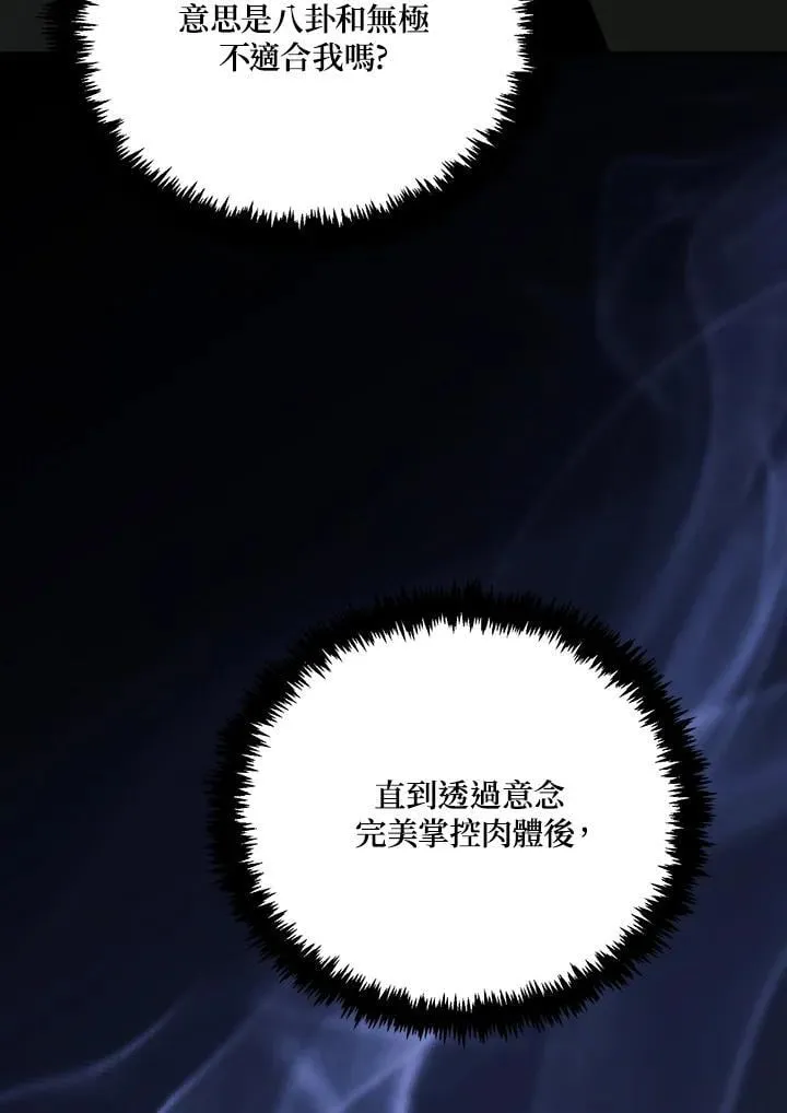 第167话17