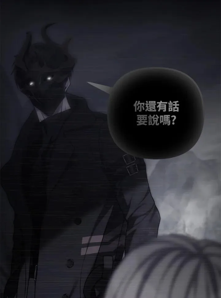 第173话61