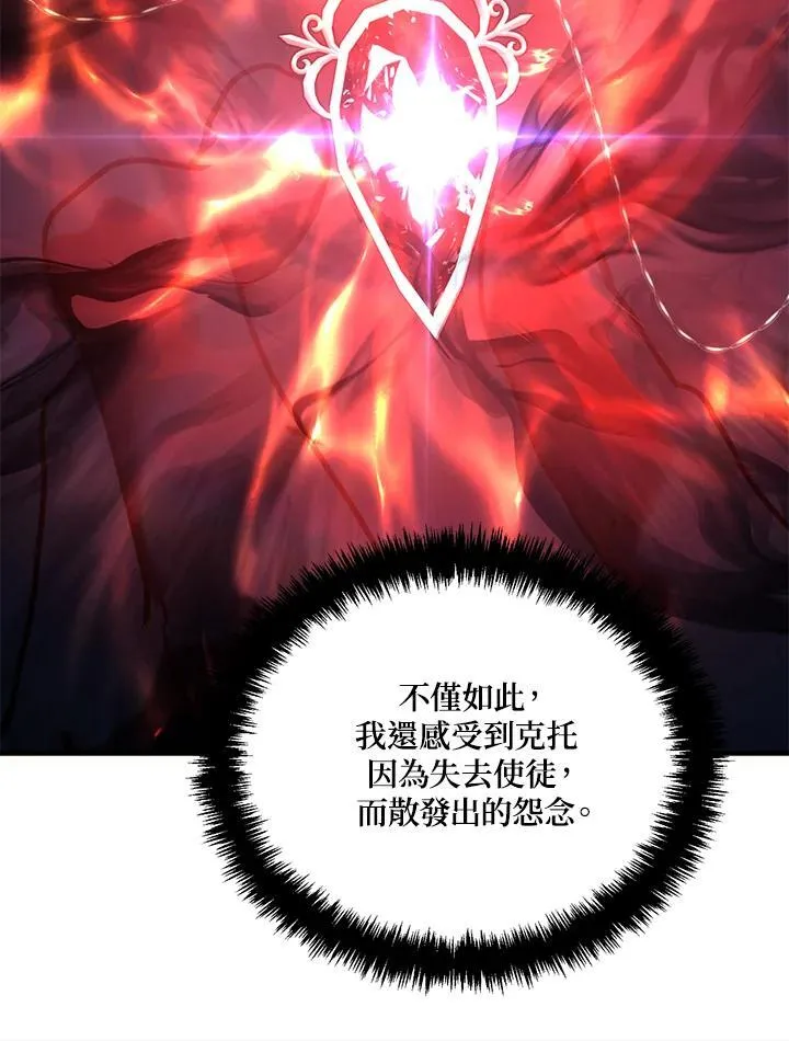 第176话93