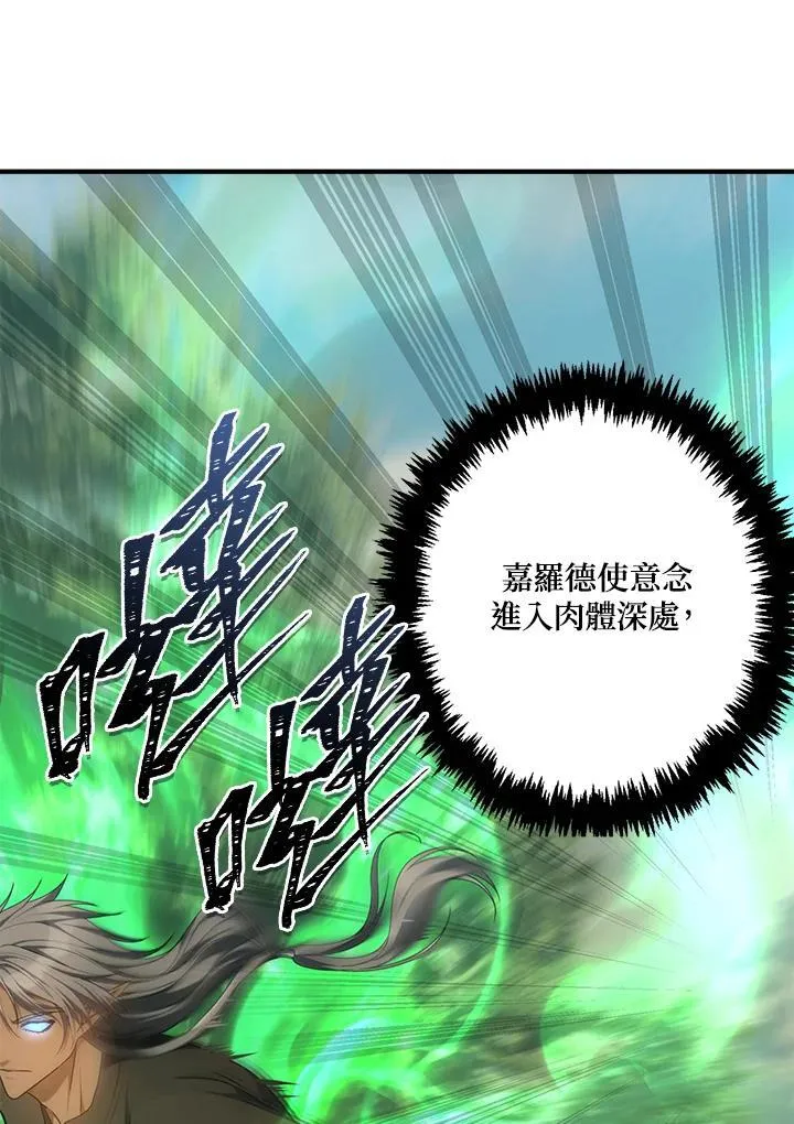 第164话55
