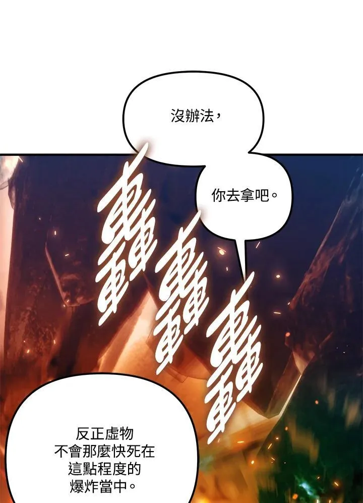 第171话90