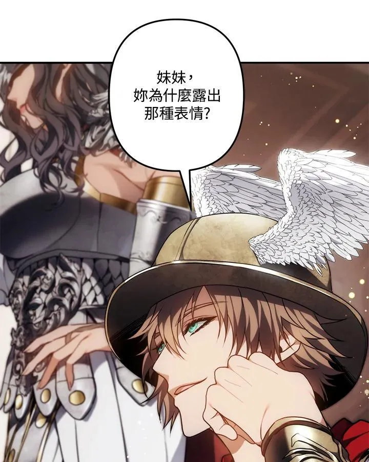 第168话57