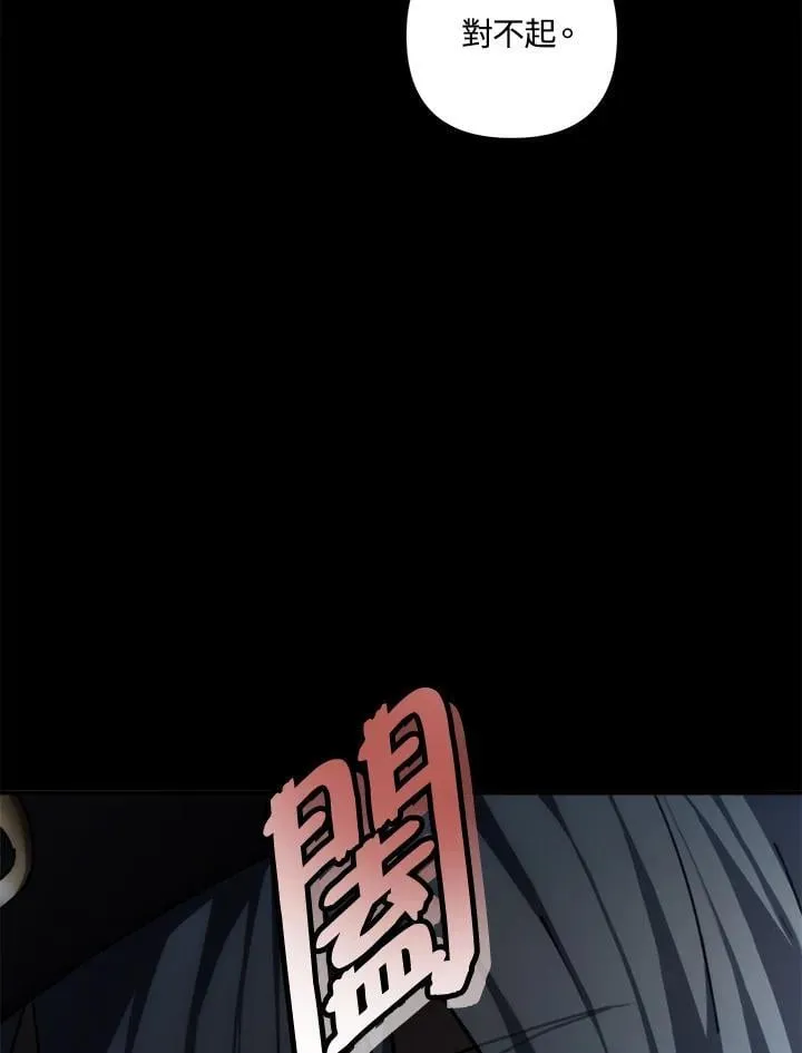第176话69