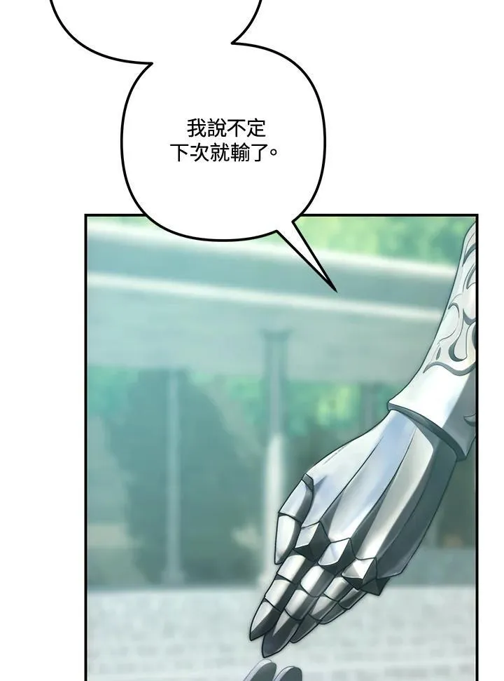 第174话142