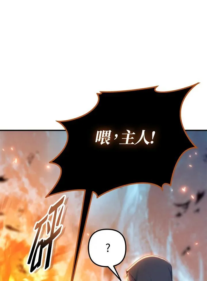 第171话83