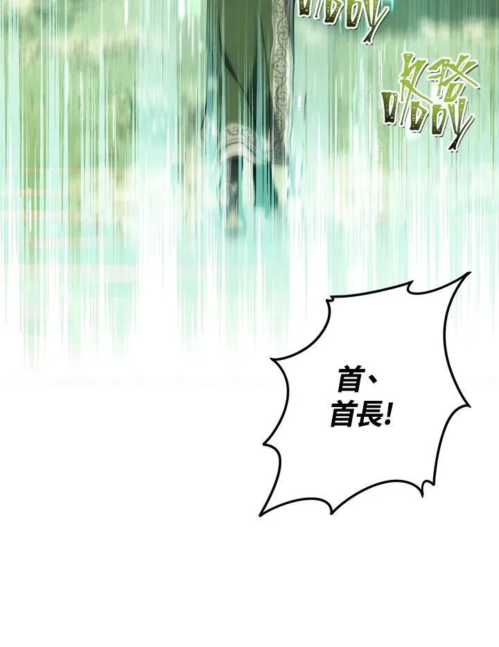 第168话42