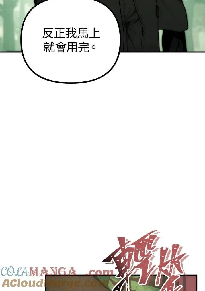 第168话28