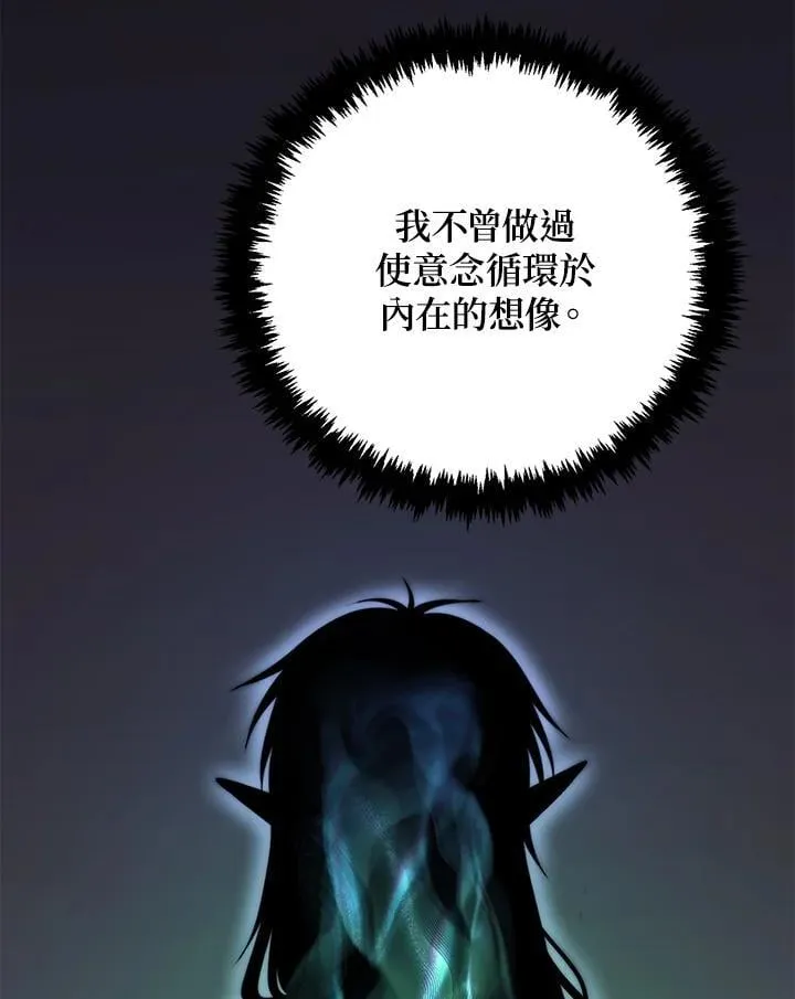 第164话53