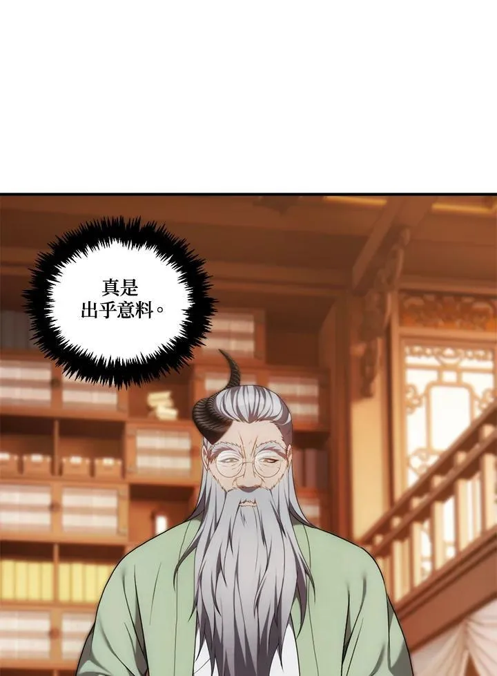第166话38