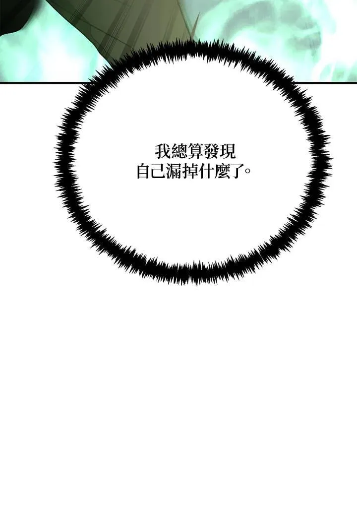 第164话58