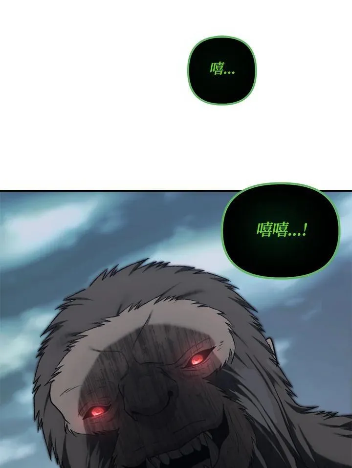 第173话79