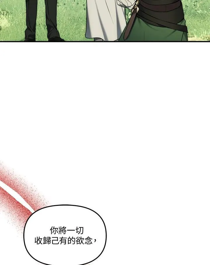 第168话23