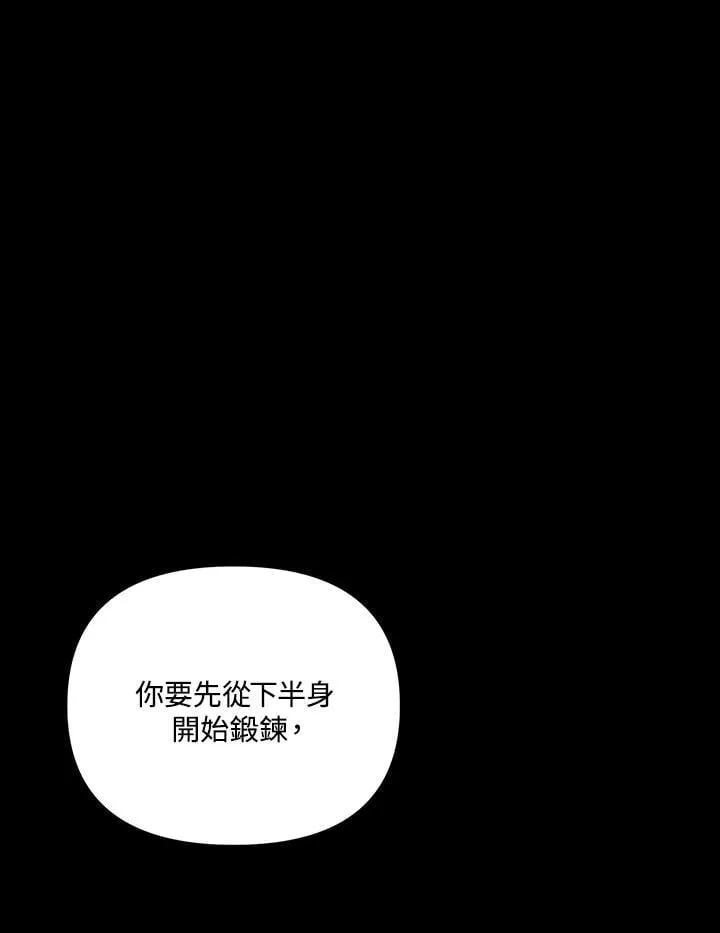 第165话30