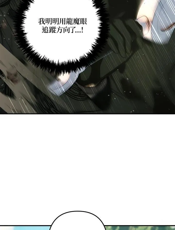 第164话5