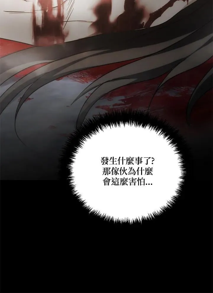 第173话99