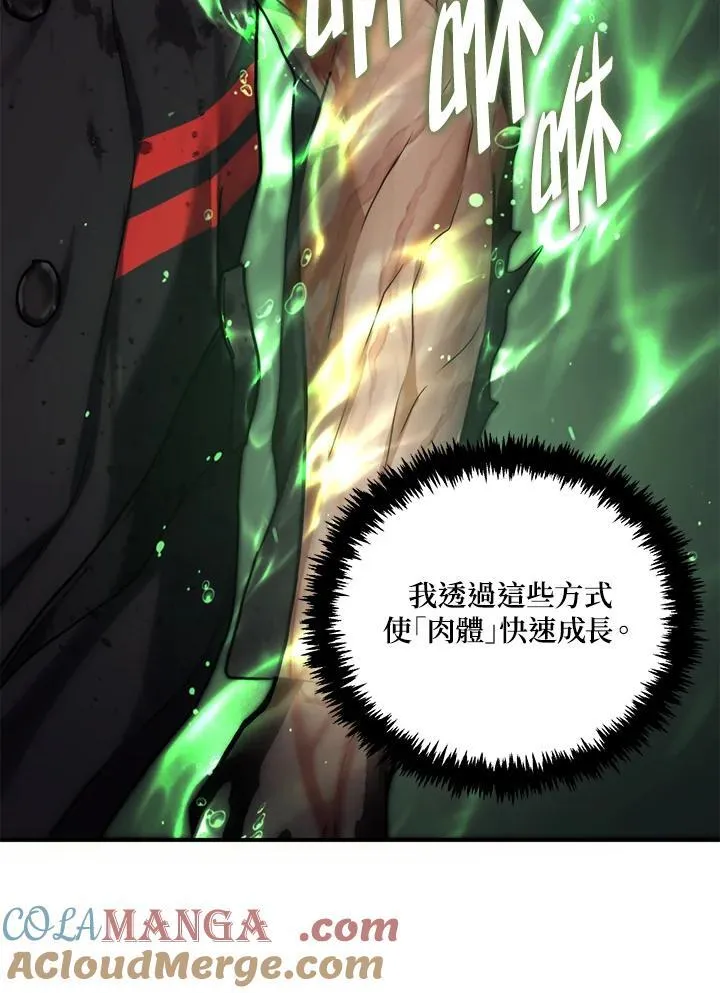 第163话28