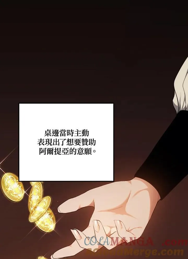 第167话100