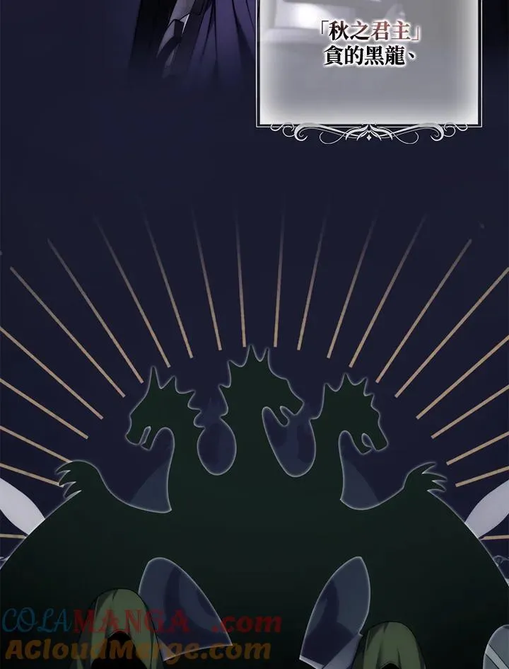 第162话8