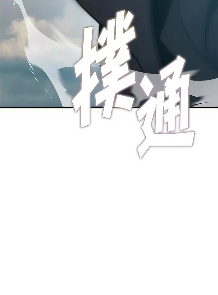 第165话77