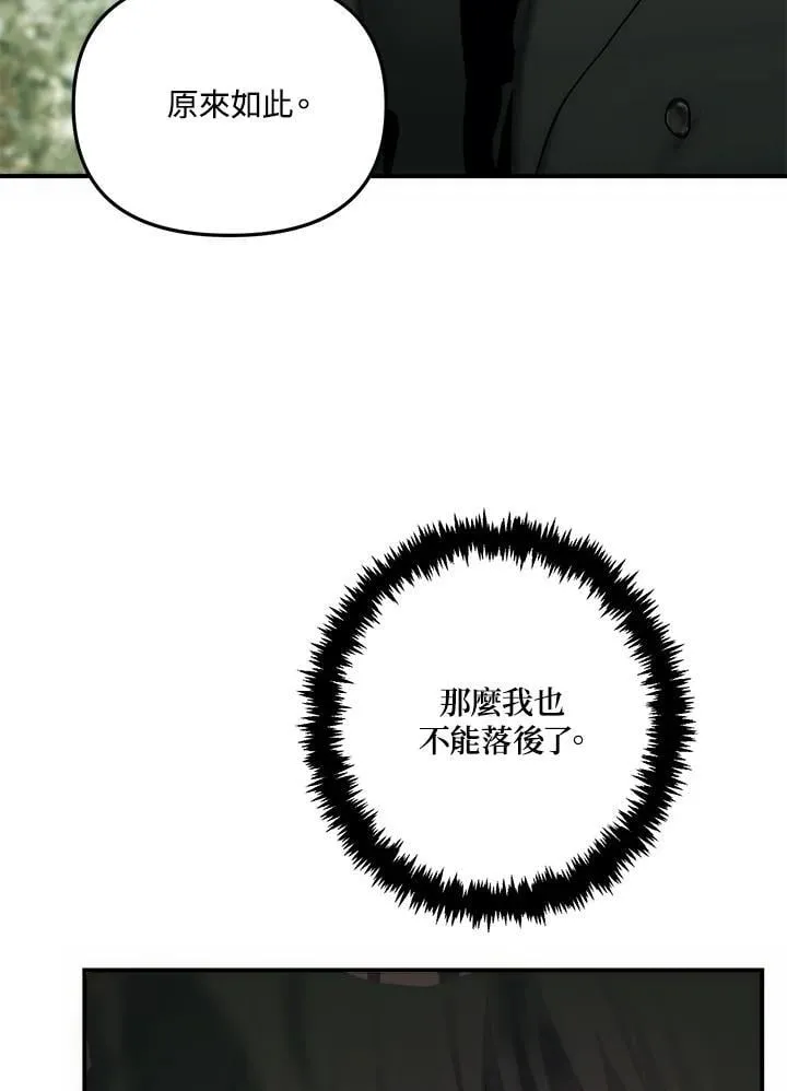 第166话81