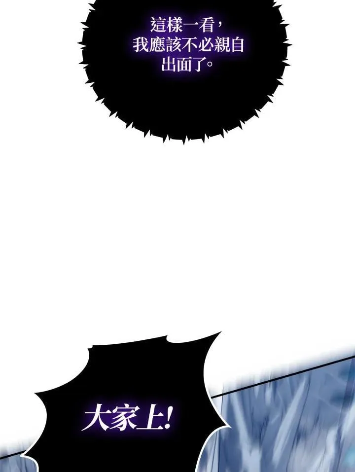 第171话41