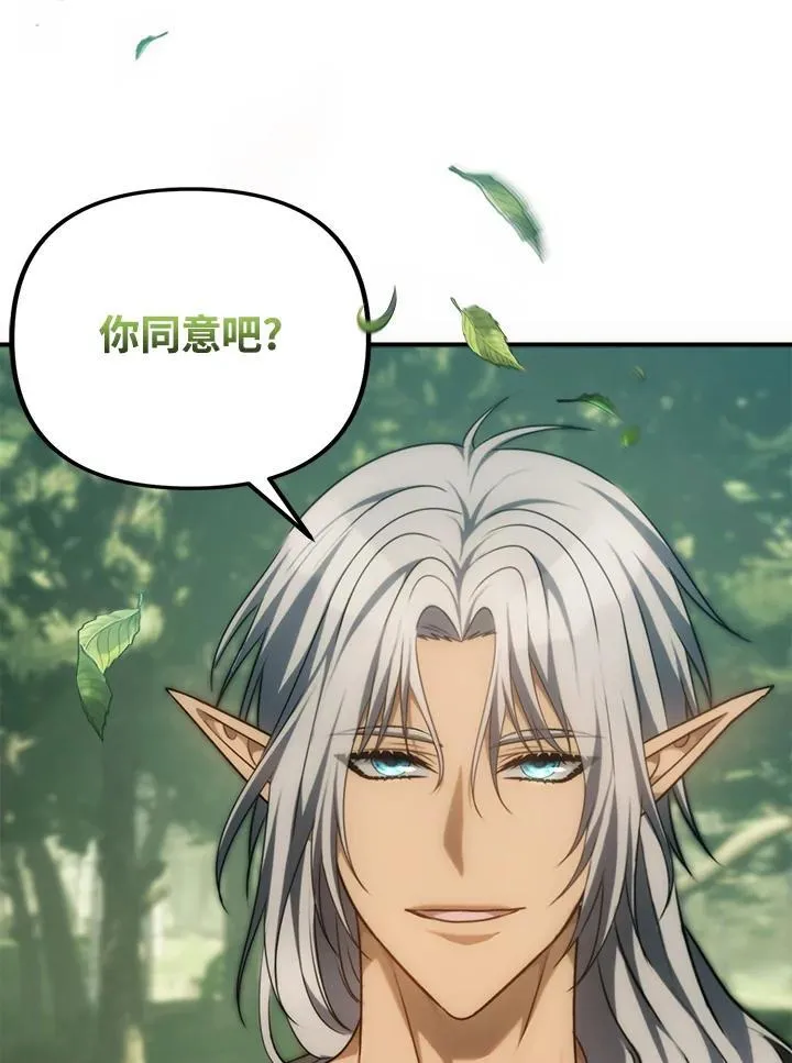 第164话94