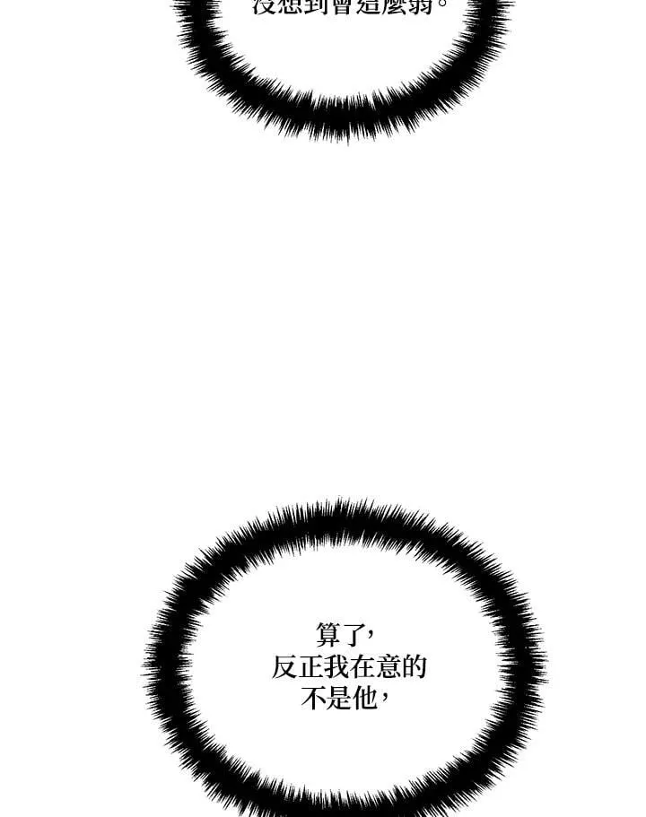 第173话165