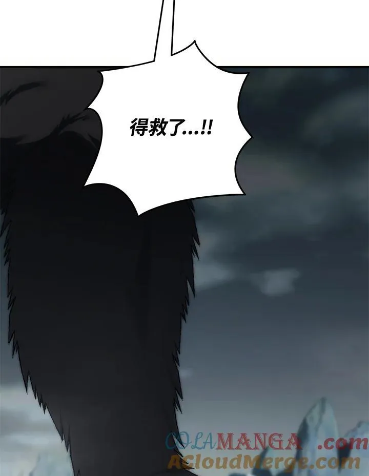 第173话72