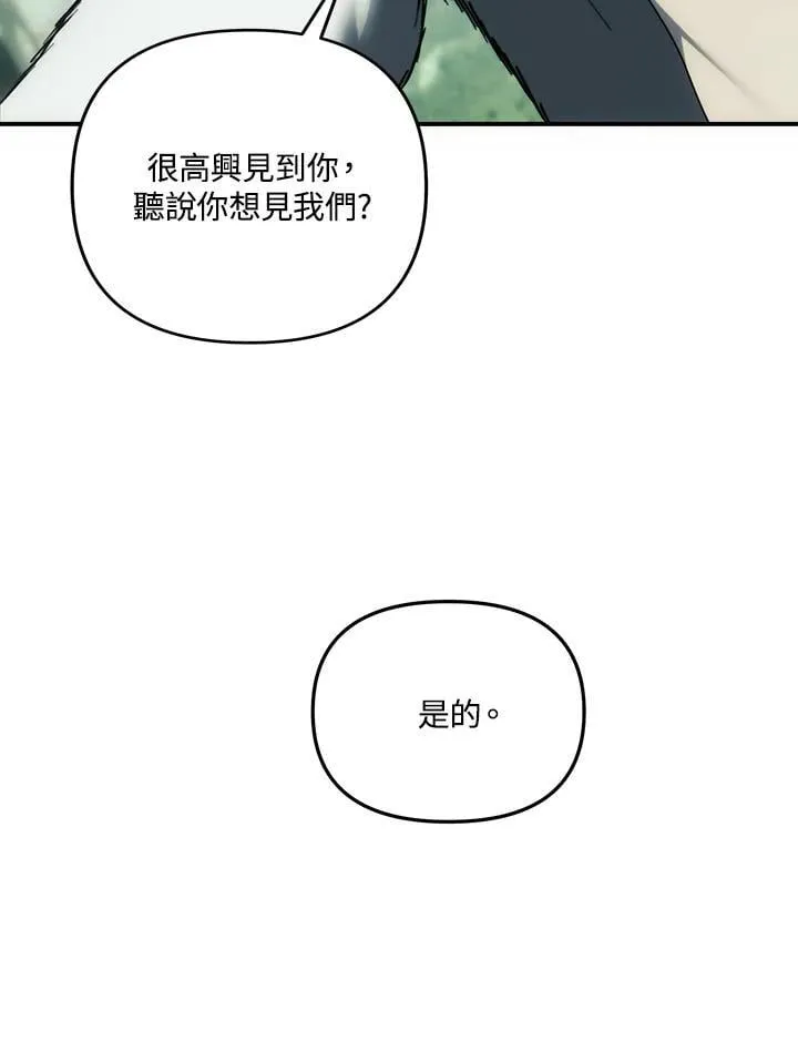 第167话118