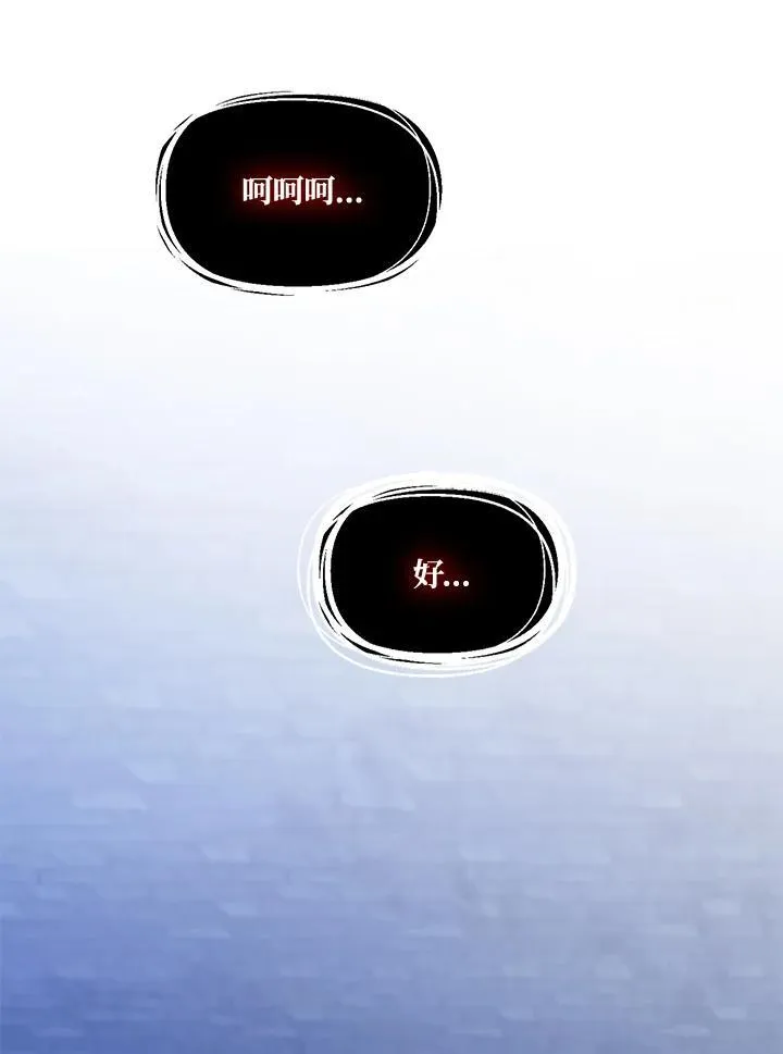 第169话13