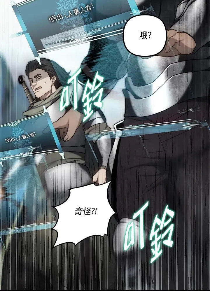 第172话205