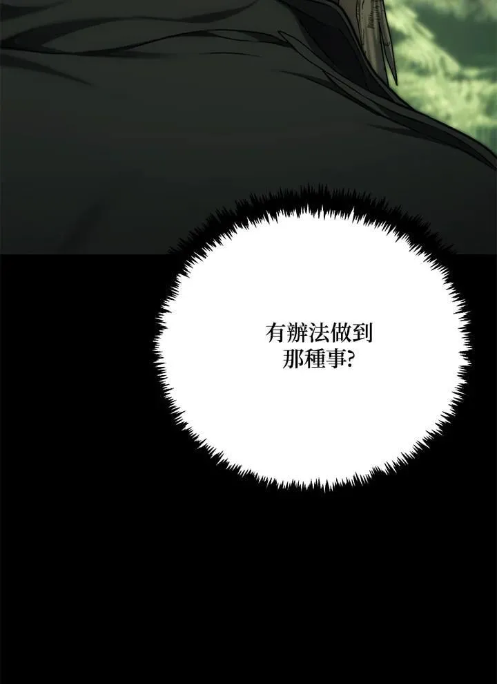 第163话117