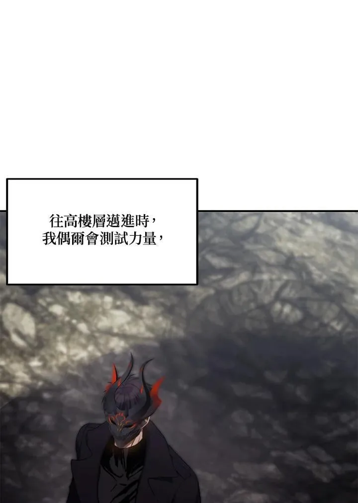 第163话30