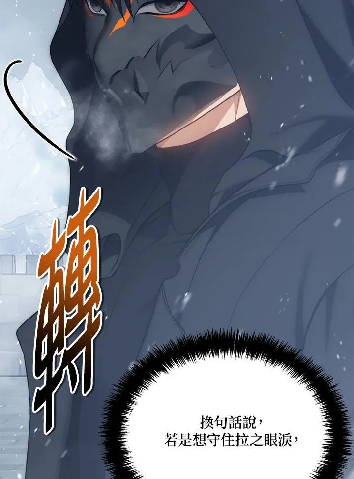 第170话18