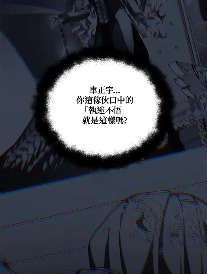 第169话21