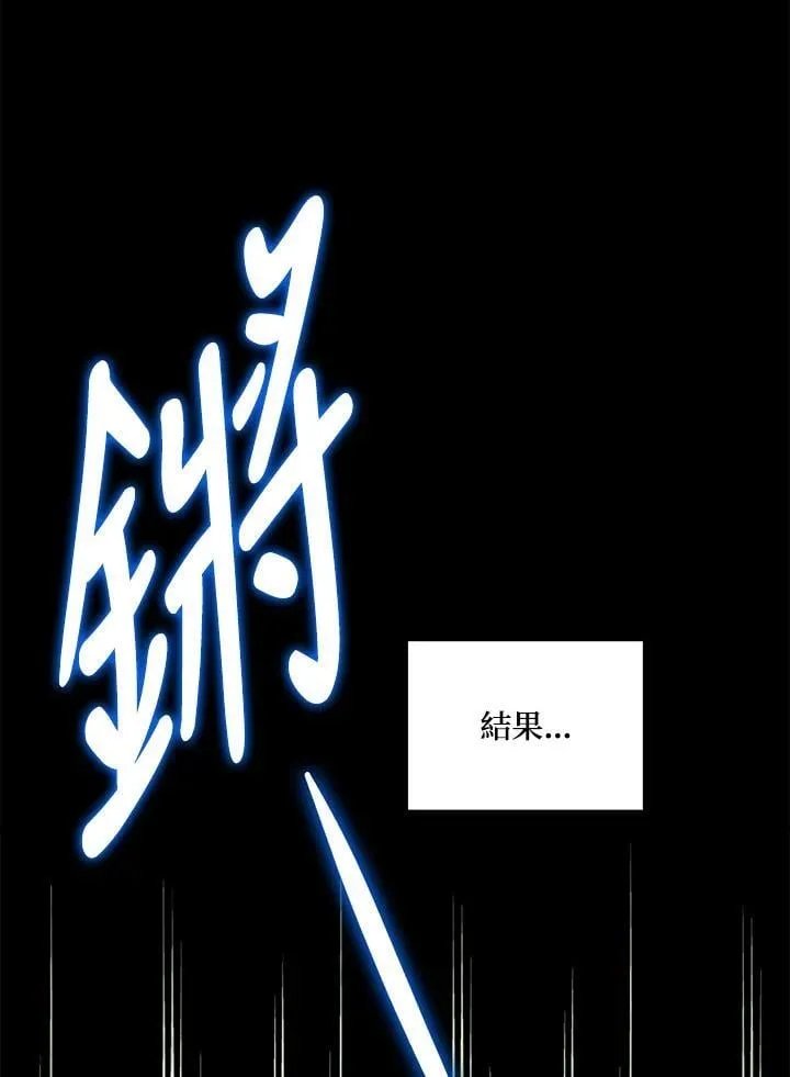 第175话62