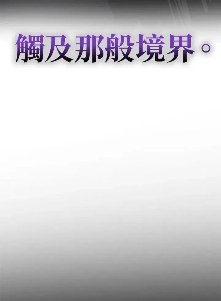 第163话7