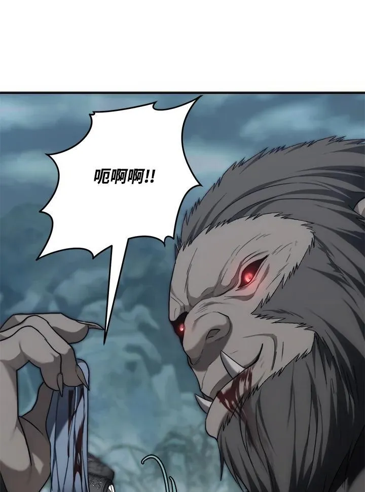 第173话53
