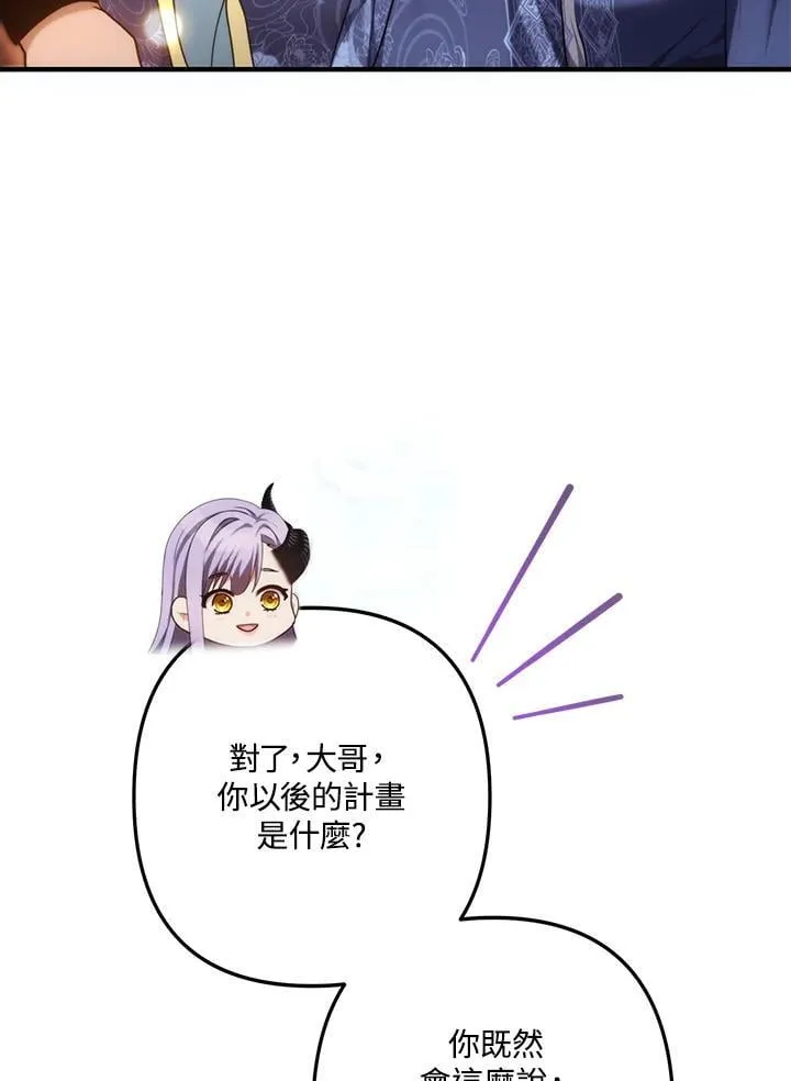 第162话121