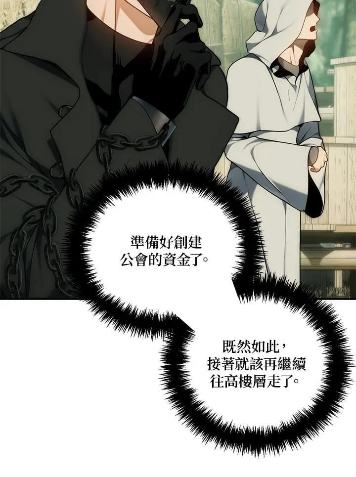 第168话46