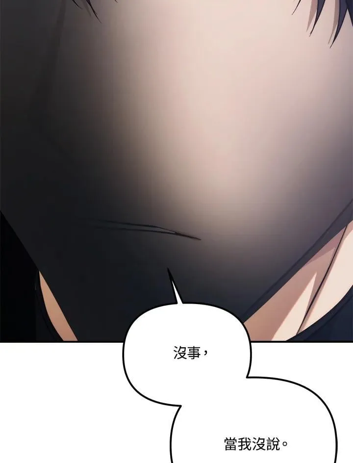 第171话25