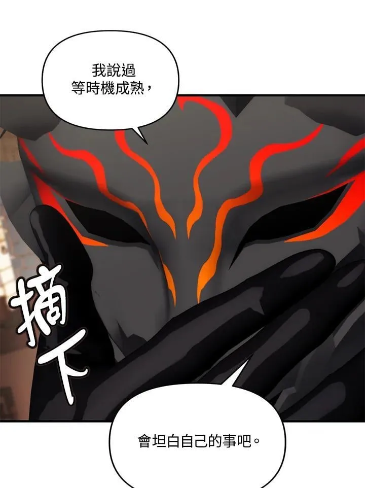 第162话77